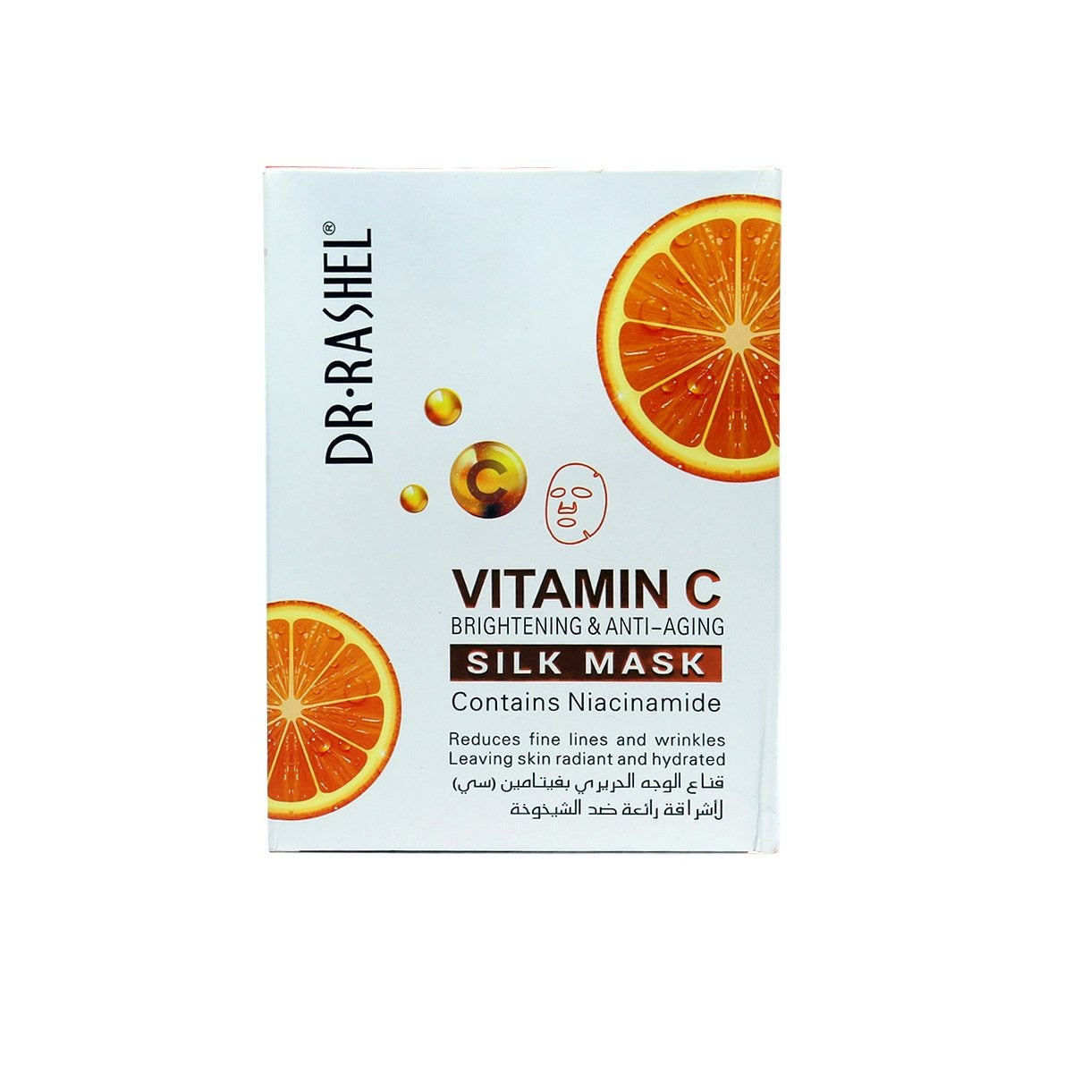 Dr Rashel Vitamin C Silk Mask Brightening & Anti Aging 28g freeshipping - lasertag.pk