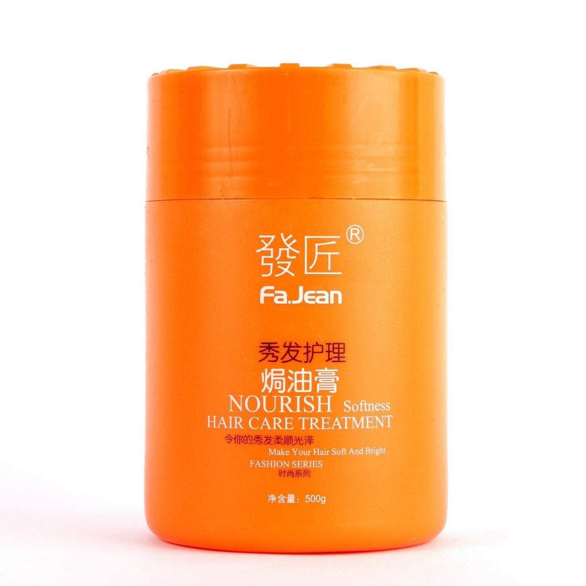 Fajean Hair Mask Nourish Softness Care Cream For Hair soft And Bright 0.5Kg freeshipping - lasertag.pk