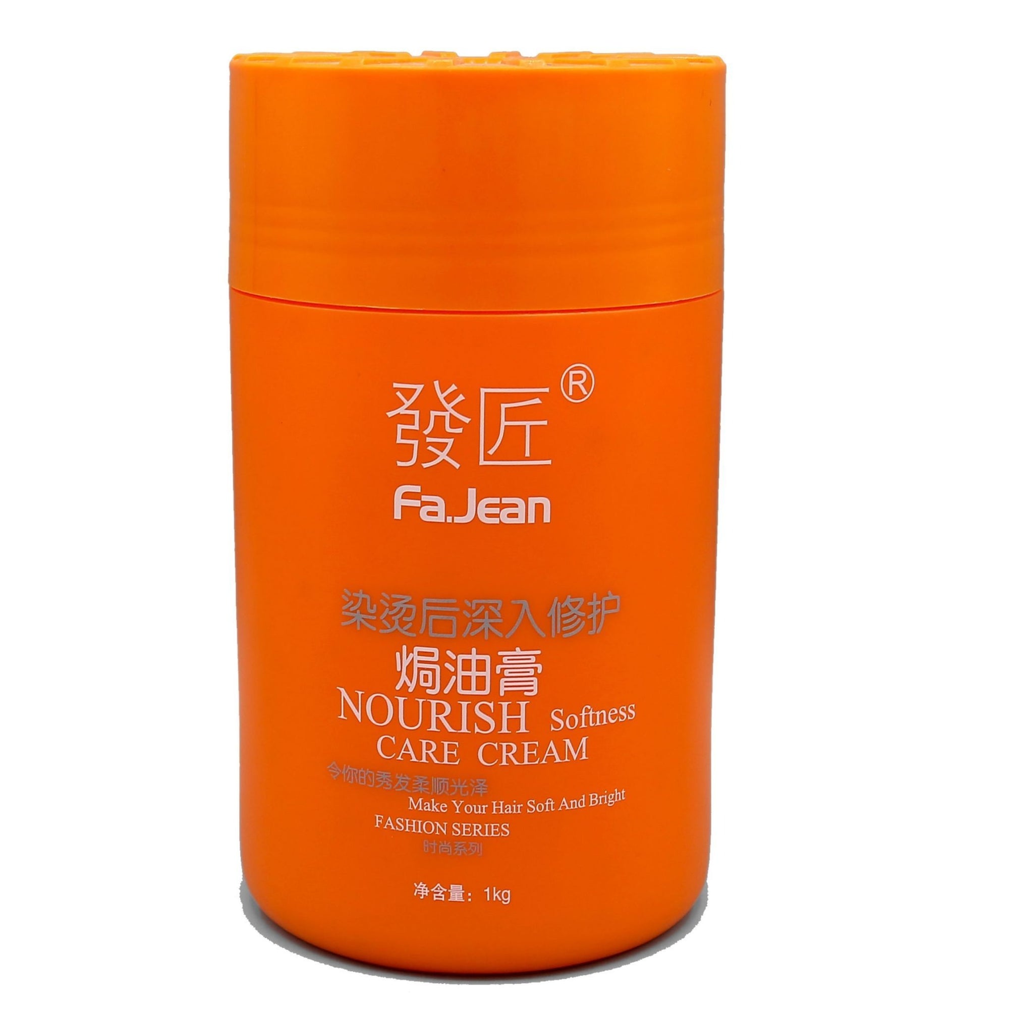 Fajean Hair Mask Nourish Softness Care Cream For Hair soft And Bright 1Kg freeshipping - lasertag.pk