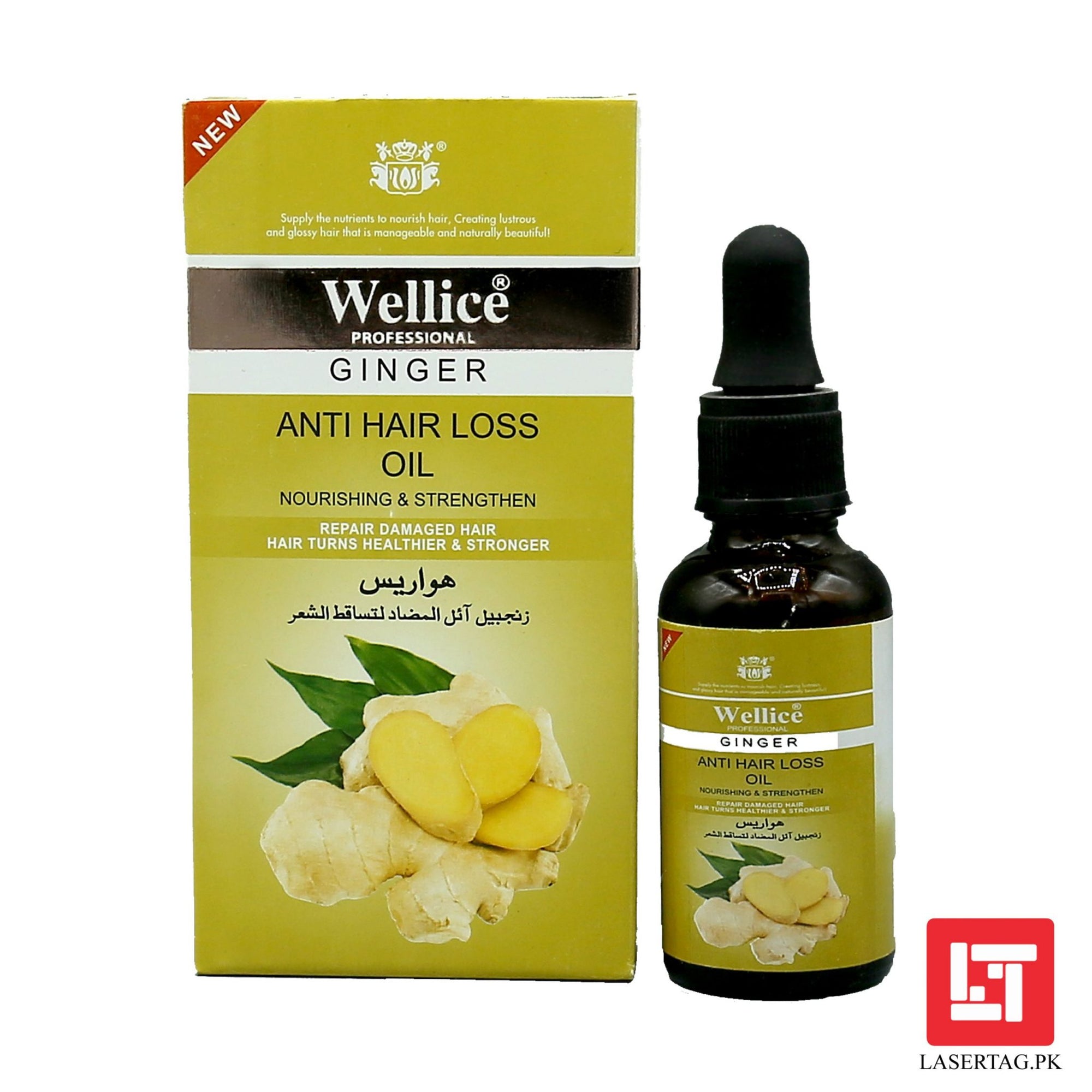 Wellice Ginger Anti Hair Loss Oil Repair Damage Hair Ginger Oil 30ml freeshipping - lasertag.pk