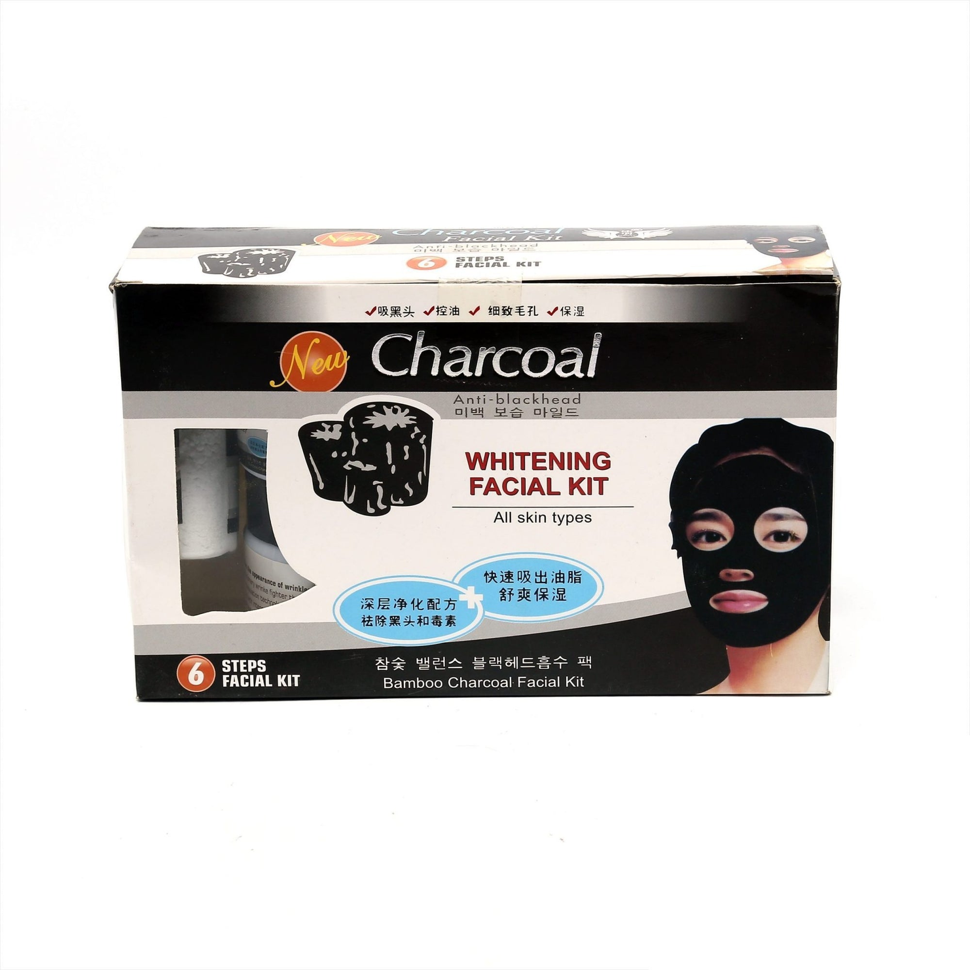 Charcoal Facial Kit Whitening Pack of 6 Bleach Cream & Powder - Double Action Cleanser - Massage - Scrub - Skin Polish - Mask freeshipping - lasertag.pk