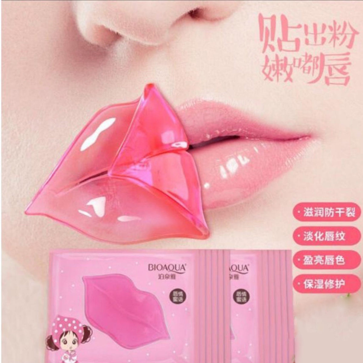 Bio Aqua Lip Mask Collagen Nourish Lips Membranes freeshipping - lasertag.pk